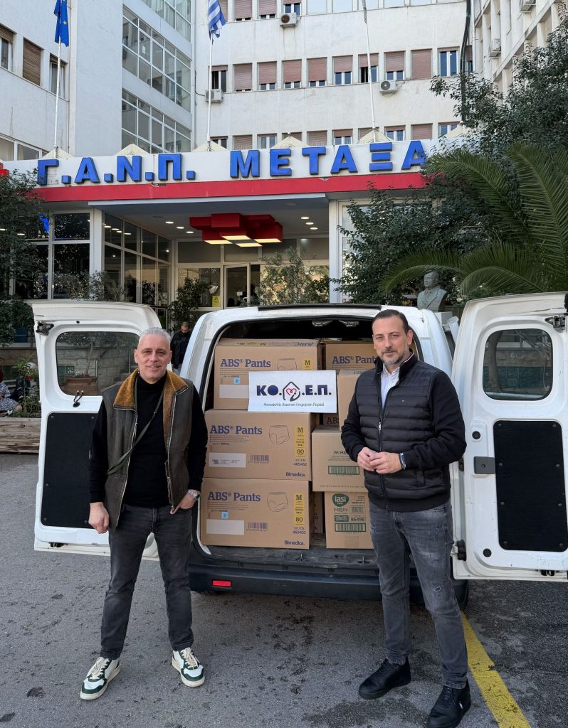 Το Διαβάζω για τους άλλους πιάνει λιμάνι με την Κοινωφελή Δημοτική Επιχείρηση Πειραιά (ΚΟ.Δ.Ε.Π.)
Η ΚΟΔΕΠ σε συνεργασία με τον φορέα Διαβάζω για τους άλλους υλοποιούν την δράση «Ζούμε Μαζί. Διαβάζουμε Μαζί!», στα πλαίσια του έργου “Κόμβος Κοινωνικών Παρεμβάσεων- Social Innovation Piraeus II”. Η δράση φέρνει τη μαγεία του βιβλίου μέσα στα σπίτια 25 ηλικιωμένων που διαμένουν μόνοι στον Δήμο Πειραιά.
Εκεί, εθελοντές αναγνώστες θα διαβάζουν σε ηλικιωμένους με σκοπό:
- την κοινωνική τους ενδυνάμωση
- τη ψυχοσυναισθηματική & νοητική τους ενδυνάμωση
- τη δημιουργία δεσμών μεταξύ εθελοντών και ηλικιωμένων